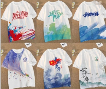 文化衫定制-文化衫是什么？定义、特点与选购指南 | 2025个性穿搭推荐